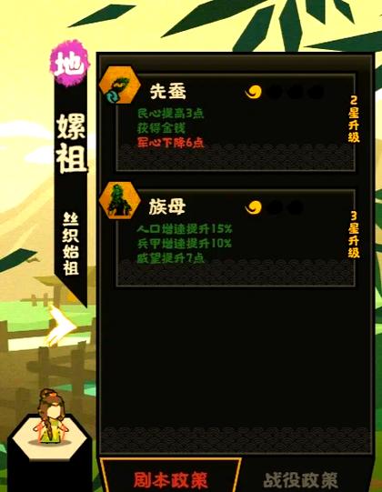 腐化官网手机版怎么玩？新手入门详细攻略！