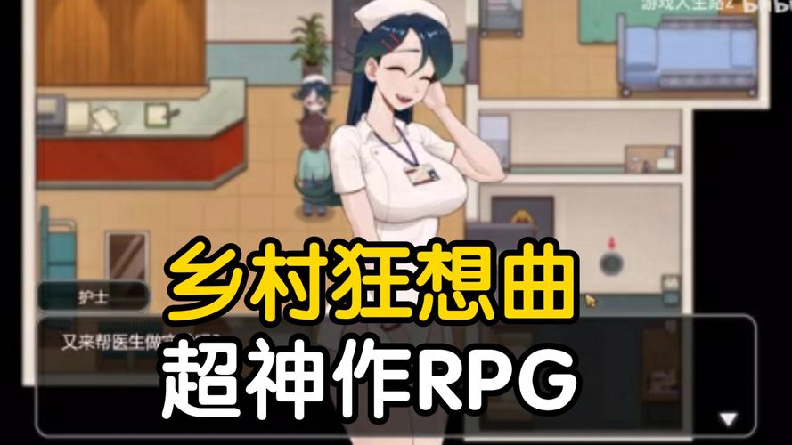 乡村狂想曲更新地址在哪儿?(免费下载攻略教程详解)