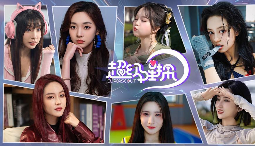 超级星探汉化版下载地址在哪？(免费资源热门推荐盘点)