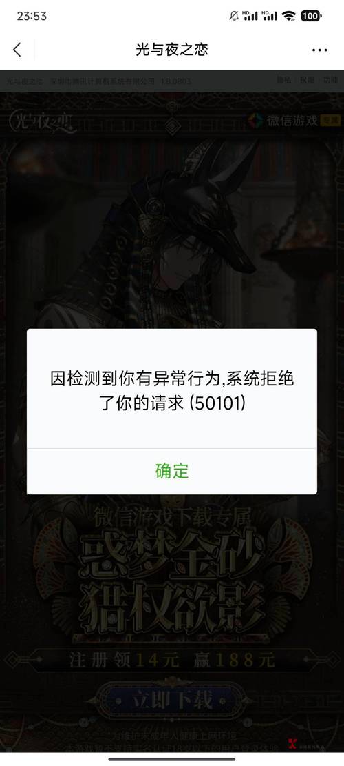 践踏之塔官网注册失败？常见错误解决方法！