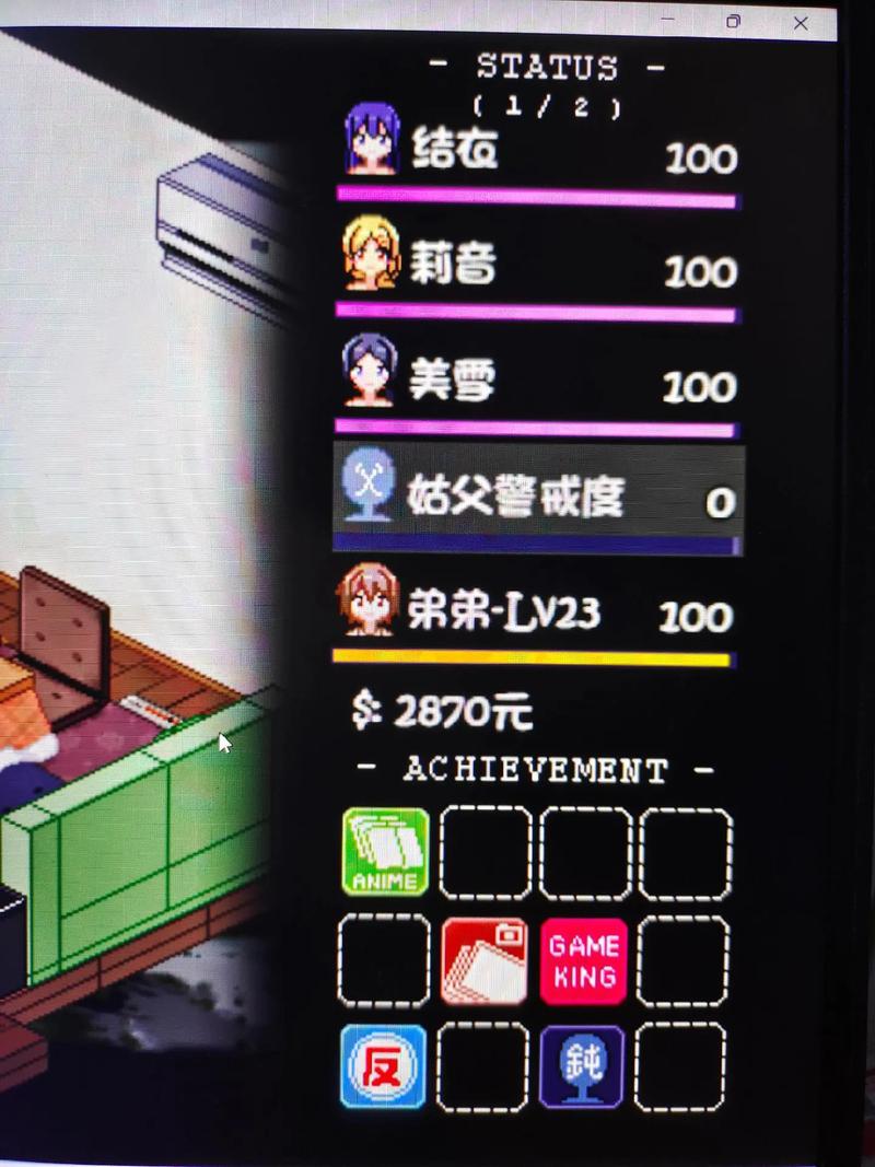 夏日狂想曲游戏攻略全解析（隐藏任务触发方法教学）