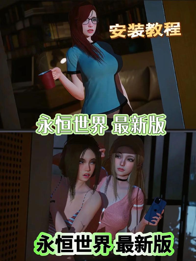 永恒世界最新版本怎么下载安装?简单三步搞定法!