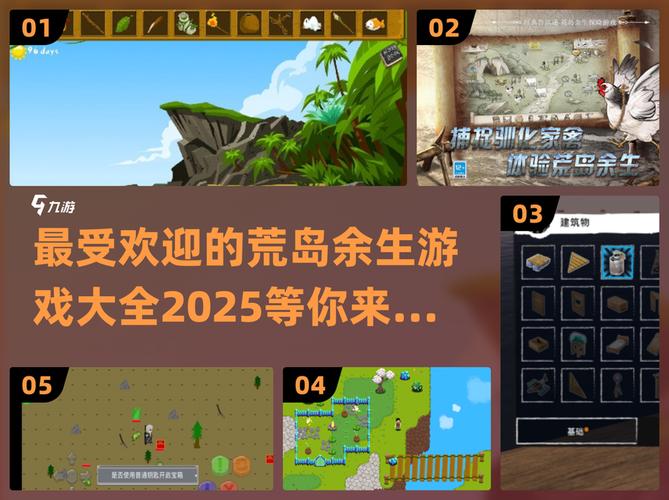 荒岛X求生游戏攻略进阶怎么玩?这6个隐藏技巧别错过