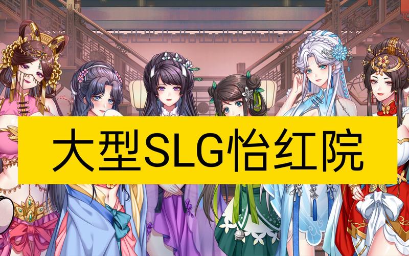 怡红院游戏下载慢怎么办？加速技巧快速解决！
