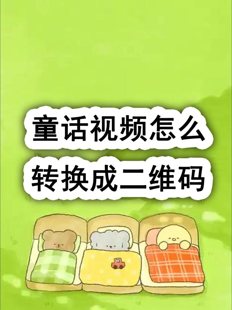 童话在哪下载步骤详解？新手必看完整指南
