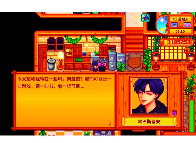 超级星探绅士游戏怎么玩?这5个步骤新手快速上手!