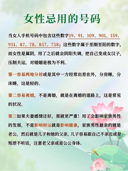 家庭数女官网常见问题?(全部解答省时省心)