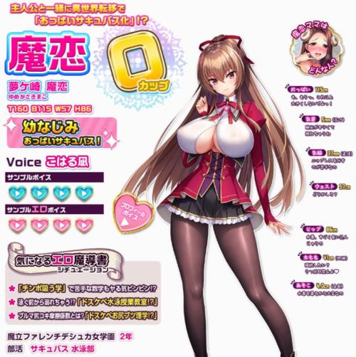 爆炎之孕2更新地址靠谱吗?安全下载地址大公开