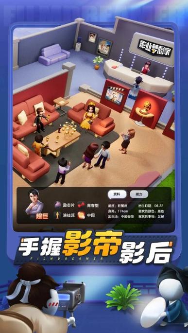 梦想家生活下载安卓速度慢?提速秘籍分享快速搞定!