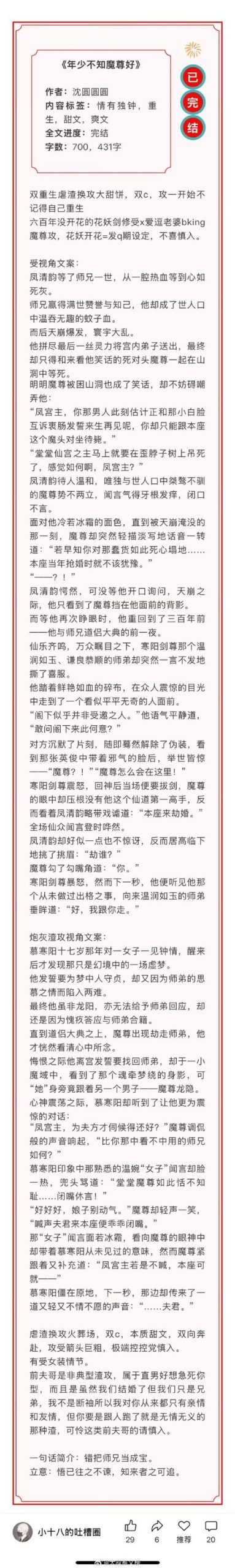 欲望理论2如何下载小窍门分享,高效入手不求人!