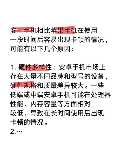 美德安卓使用常见问题?快速解决方案汇总