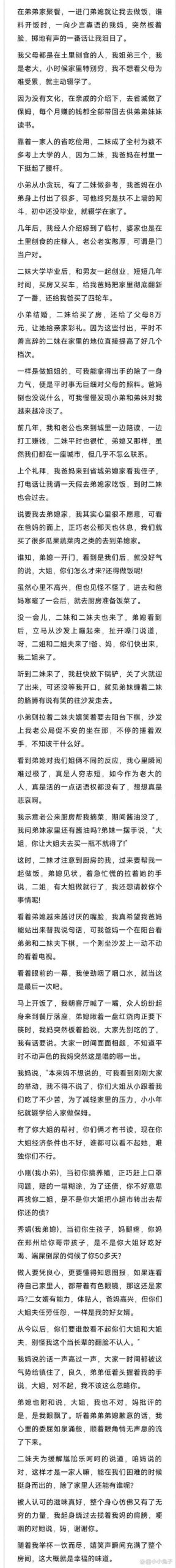 自大辣妹的家庭教学版本大全多少钱?最新教程费用大公开!