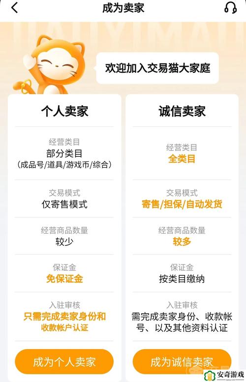 玩家评价官网如何？真实用户口碑分享揭晓！