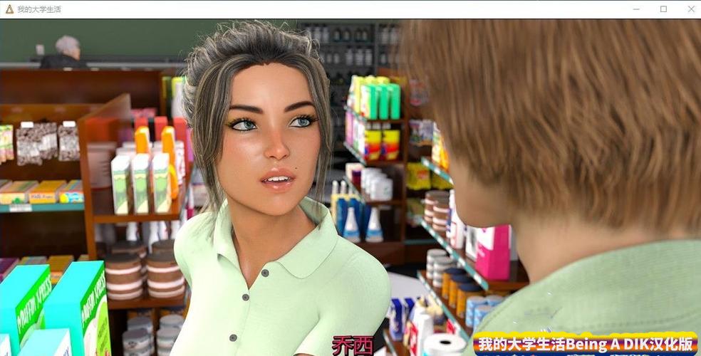 我的大学生活汉化版在哪里下载?新版资源获取攻略分享