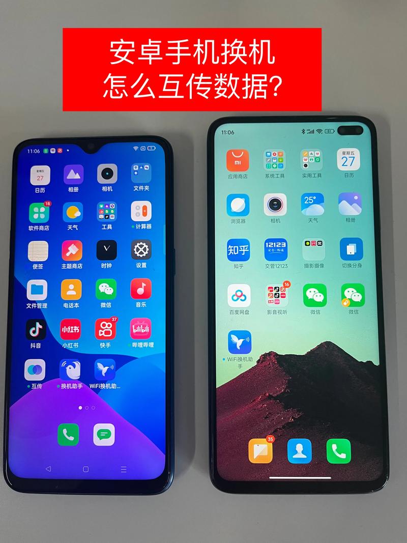 高等社会安卓好用吗?三大优势值不值得买