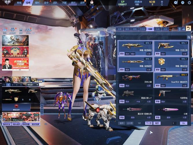 凤凰V12绅士游戏手机能玩吗?一键下载安装教程来了