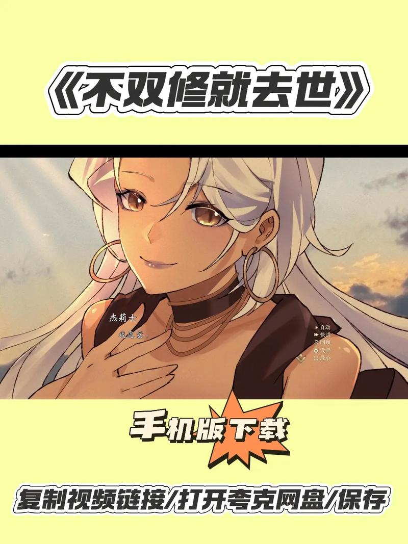 不双修就去世官方网站