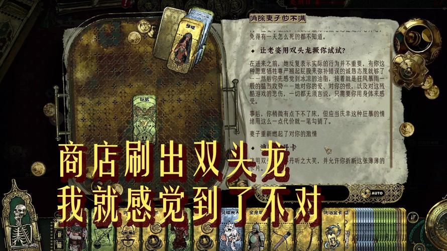 妻子的电话游戏攻略看这里，新手3步轻松上手不卡关！