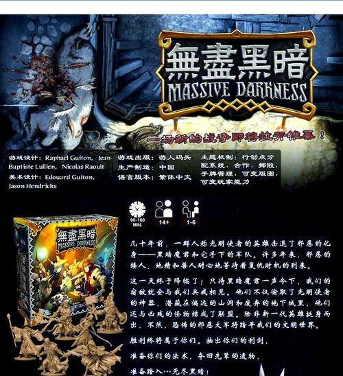 黑暗城与冒险者如何下载免费？官方正版途径安全下载！