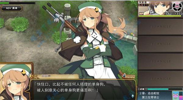 夏娃年代记1如何下载速度快?3个技巧提速方法分享