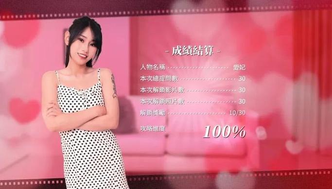 这个面试有点硬杨过游戏怎么玩新手必看的技巧速成指南