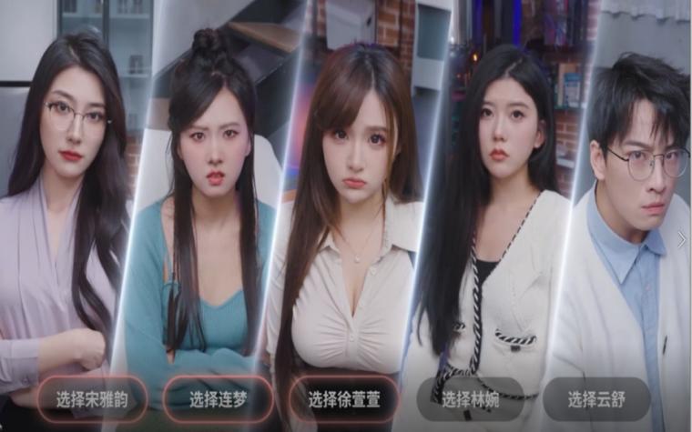 我和美女有个约会游戏下载哪家强？对比六家官网选最佳！