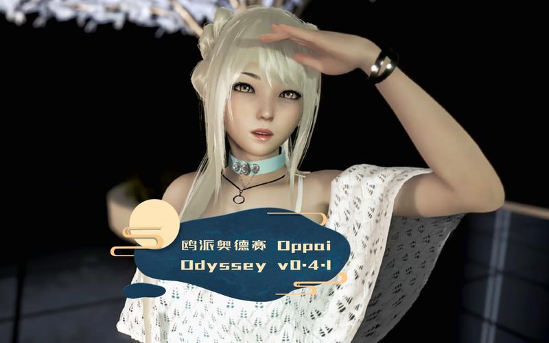 欧派奥德赛游戏攻略卡顿怎么办?设备优化实战经验