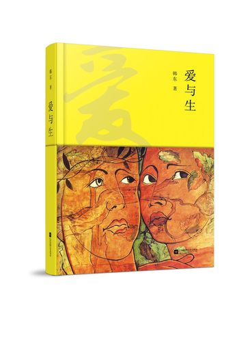 哪里下载最新的爱与生活幸运老师汉化版?(安全可靠资源推荐)
