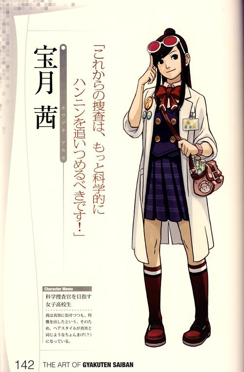 搜查官丽花最新人物介绍更新了?(新角色背景故事全剖析)