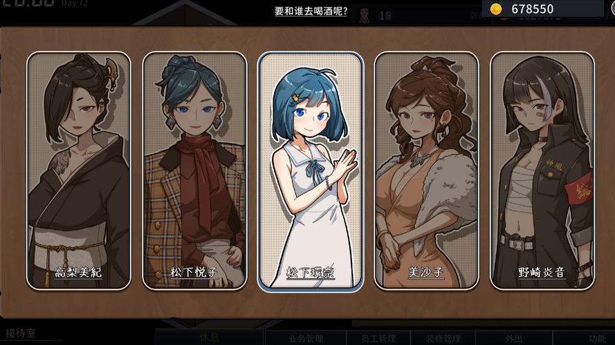 古式按摩店绅士游戏效果咋样?3大特色手法亲身测评报告