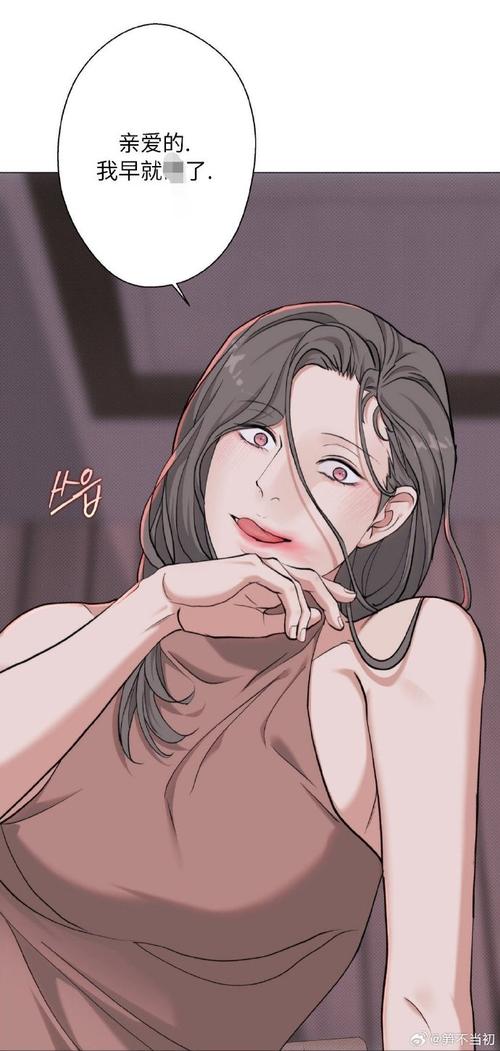 自大辣妹的家庭教学汉化版哪里能下？一键下载教程快收藏！