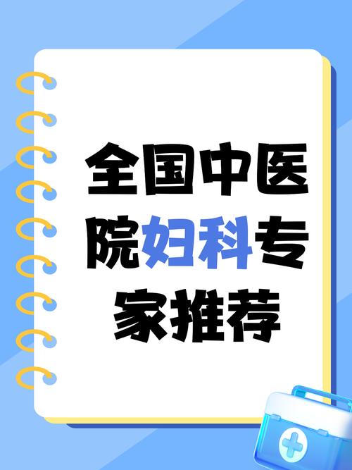 妇科医生下载软件哪家好?热门APP实测推荐!