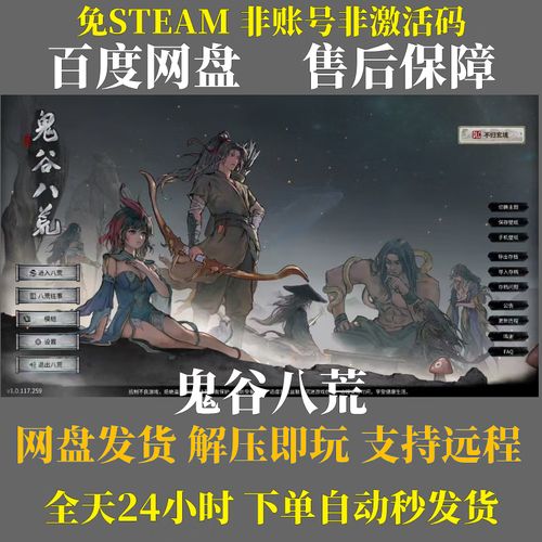 风流公子绅士游戏版本怎么选?行家对比评测帮你避坑选好货!