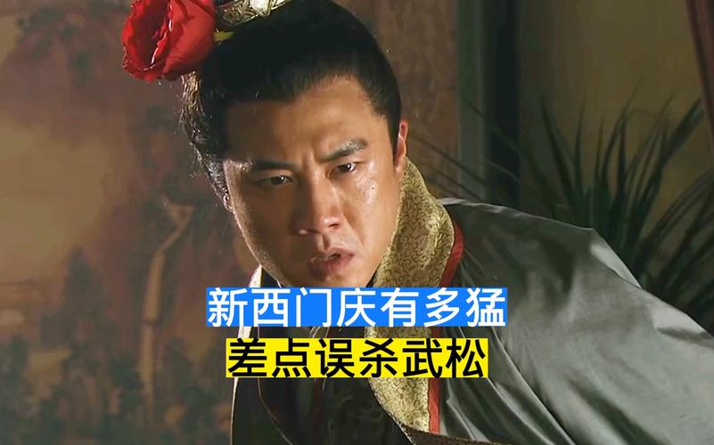 神医西门庆最新版本是多少?下载安装最新版教程必看