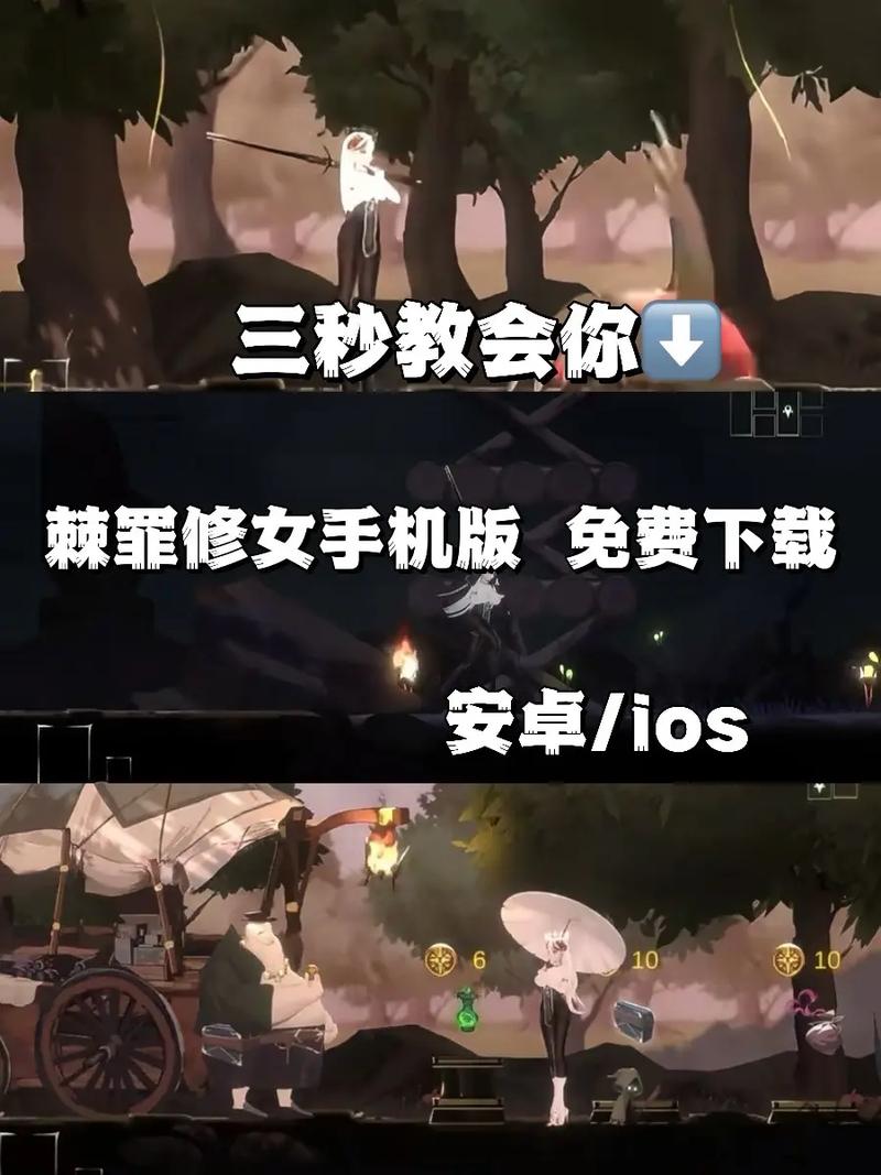 哪里下载棘罪修女V0.6.2最靠谱(推荐官方安全渠道)