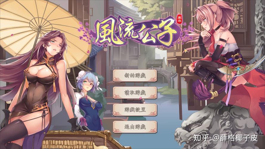 风流公子最新版本问题怎么解决?常见错误处理方法汇总!