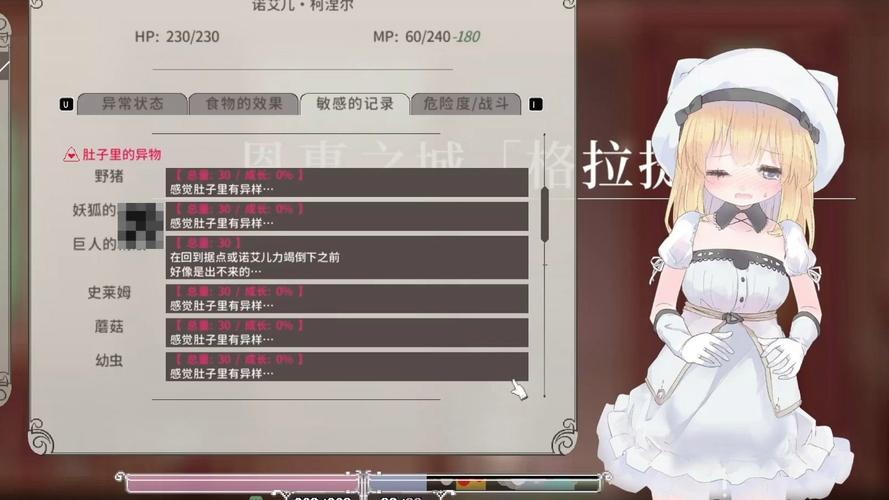 艾尔本精翻汉化体验如何?迷宫黑暗大洞最新内容评测!