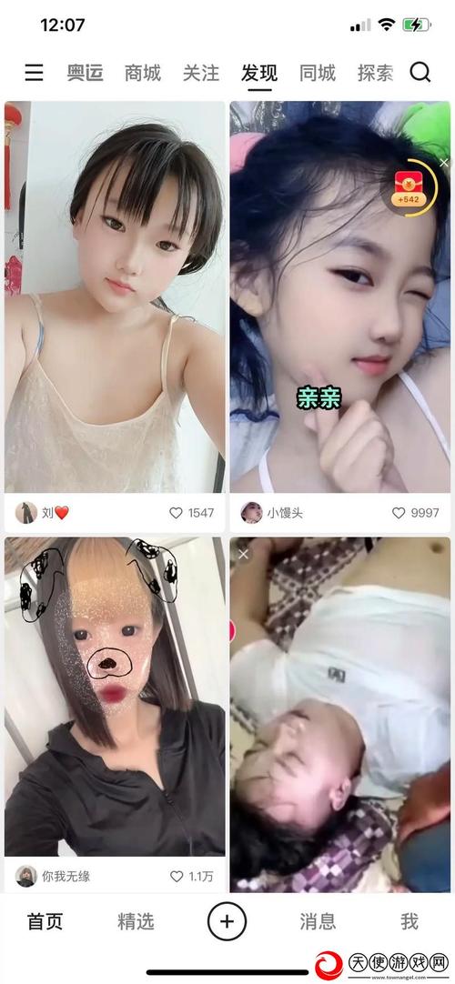 女大学生沉迷下载地址是病吗？真实案例深度解析