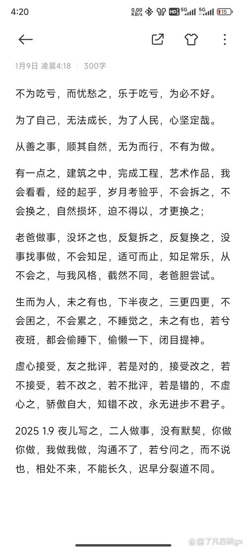 厚颜无耻的十四行诗下载地址获取教程?(新手简单5步骤)