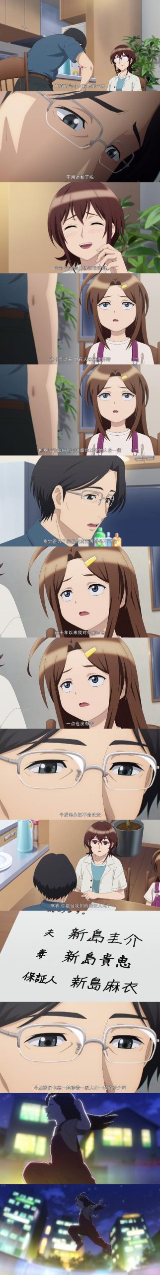 妻子的电话汉化版下载怎么操作?新手必备傻瓜教程