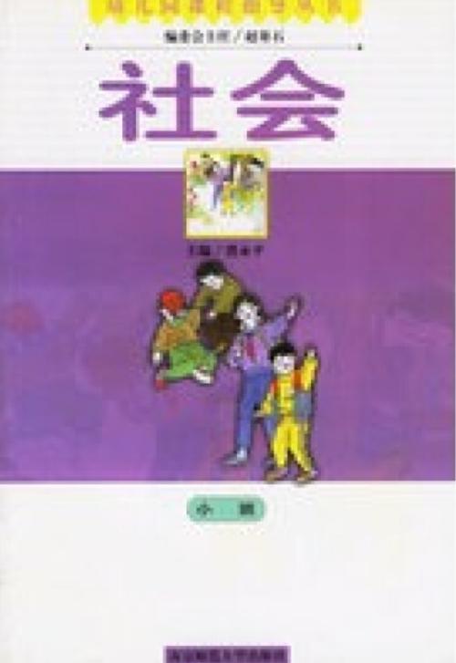 社会版本大全去哪找最全的？3个网站帮你一次收齐