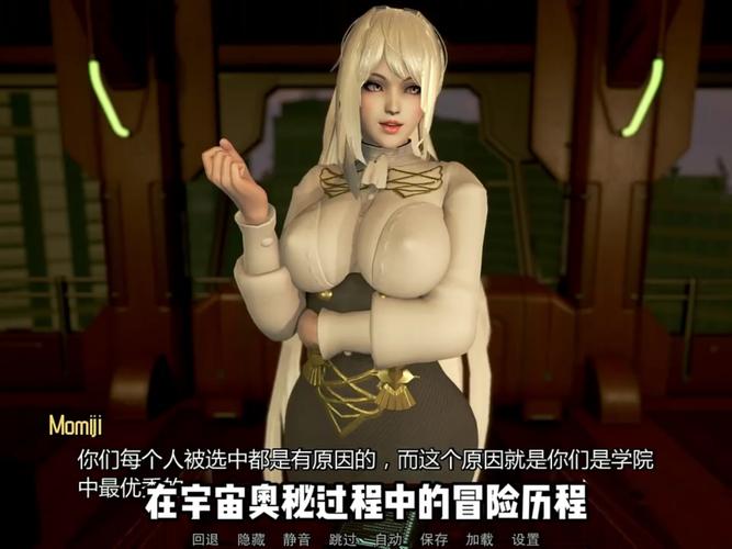 欧派奥德赛游戏下载