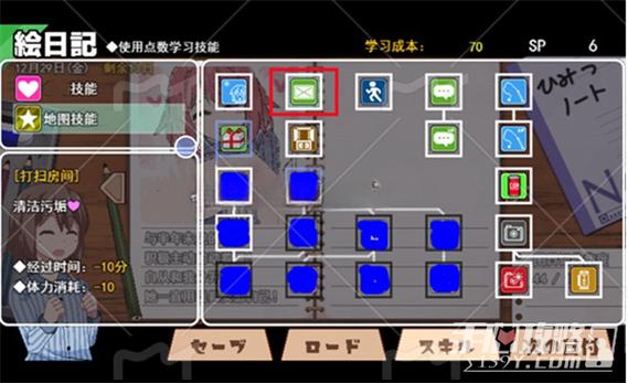 冬日狂想曲游戏攻略