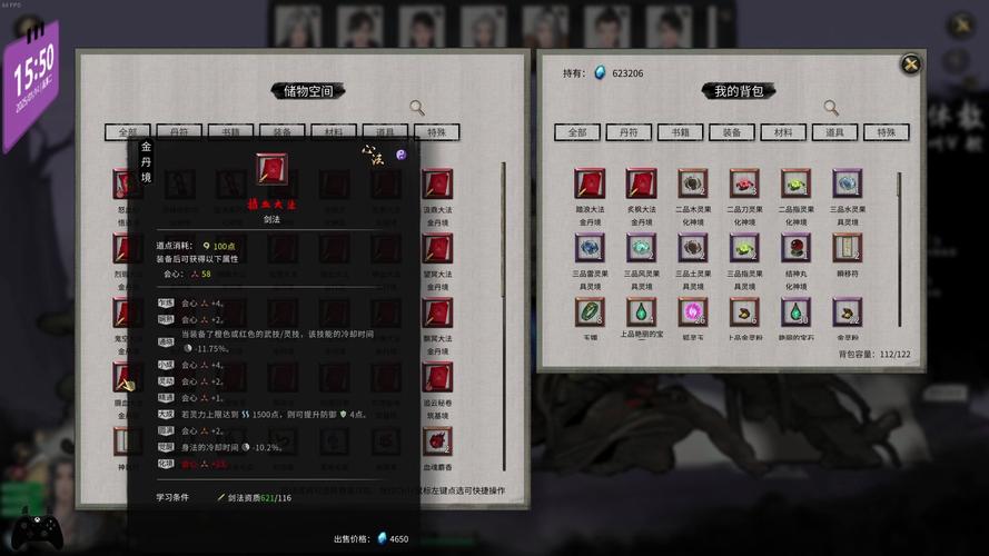 鬼谷八荒版本大全哪个好玩?玩家推荐这几个版本超上头!