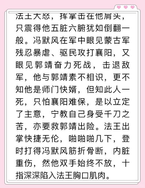 扭曲的记忆杨过结局怎么选?关键选择攻略分享