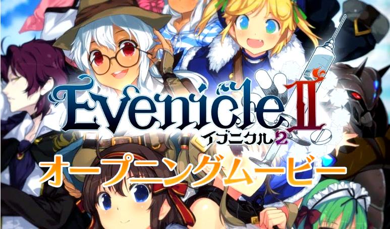 夏娃年代记2汉化版下载安装问题?解决指南一键完成!