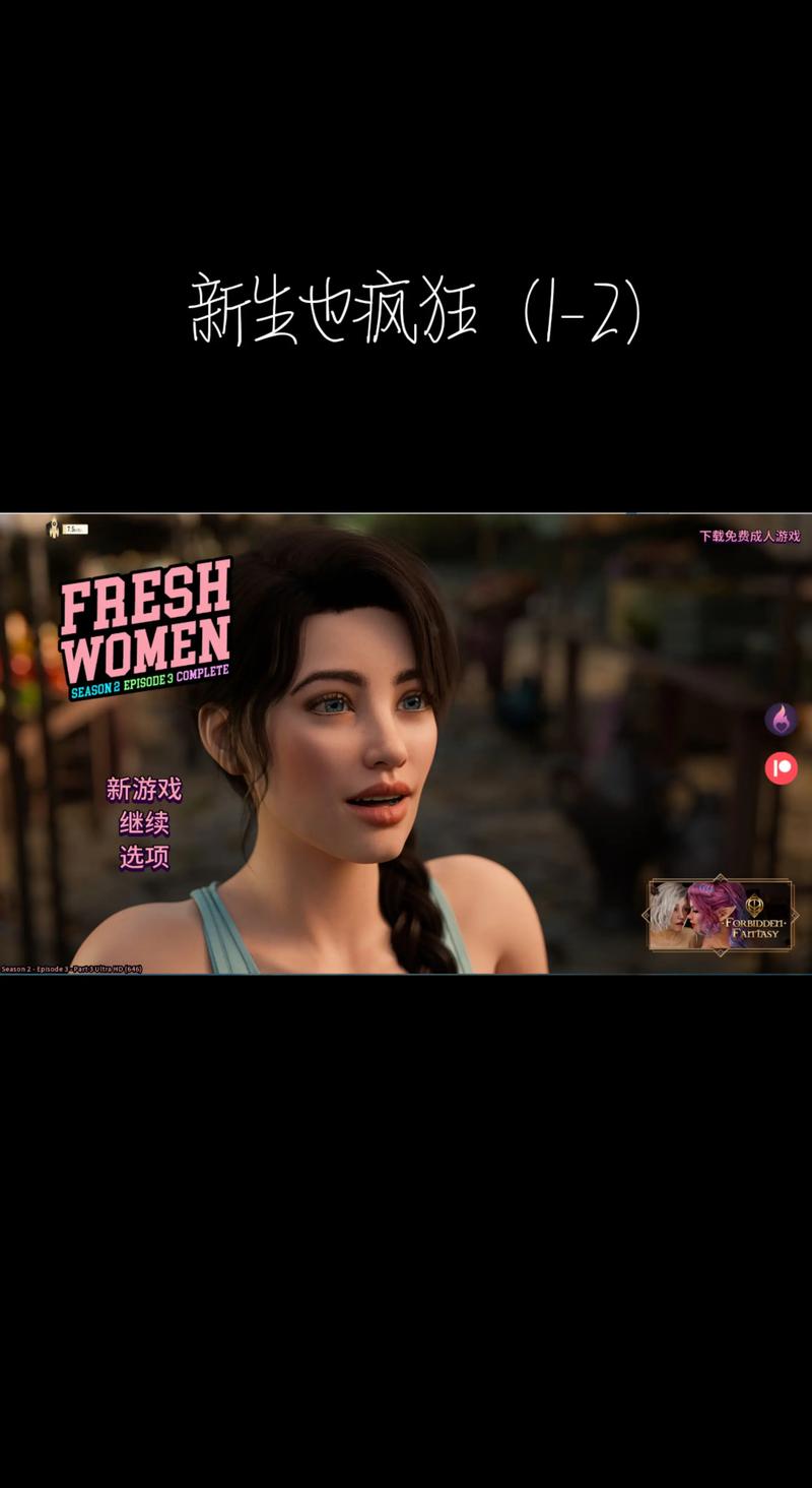 新生也疯狂下载地址哪里找？这几个平台安全又免费！