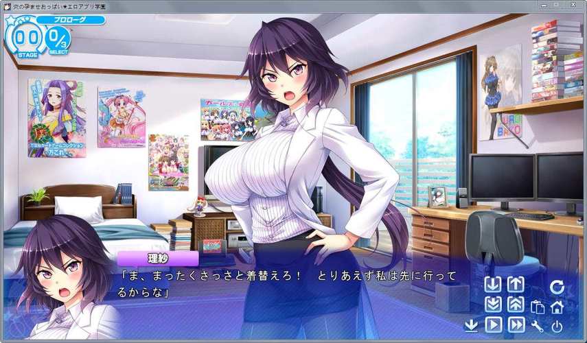 爆炎之孕2更新地址靠谱吗?安全下载地址大公开