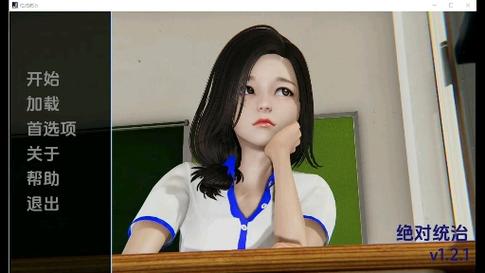 绝对统治重制V1.2新版本好玩吗?五大升级亮点抢先看攻略!