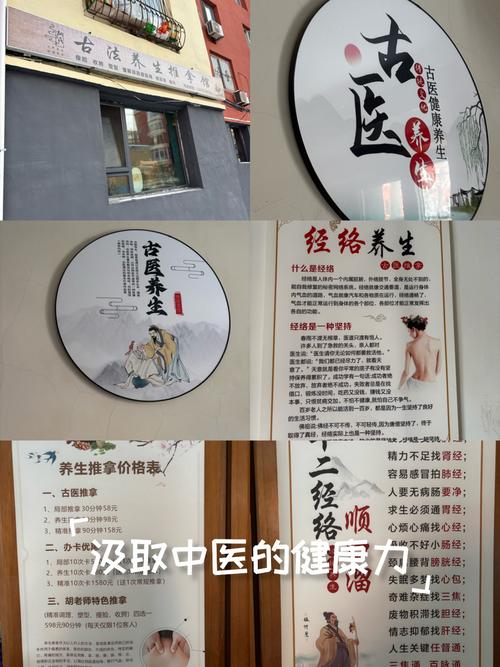 古式按摩店最新注意事项?老司机教你如何避雷省钱!
